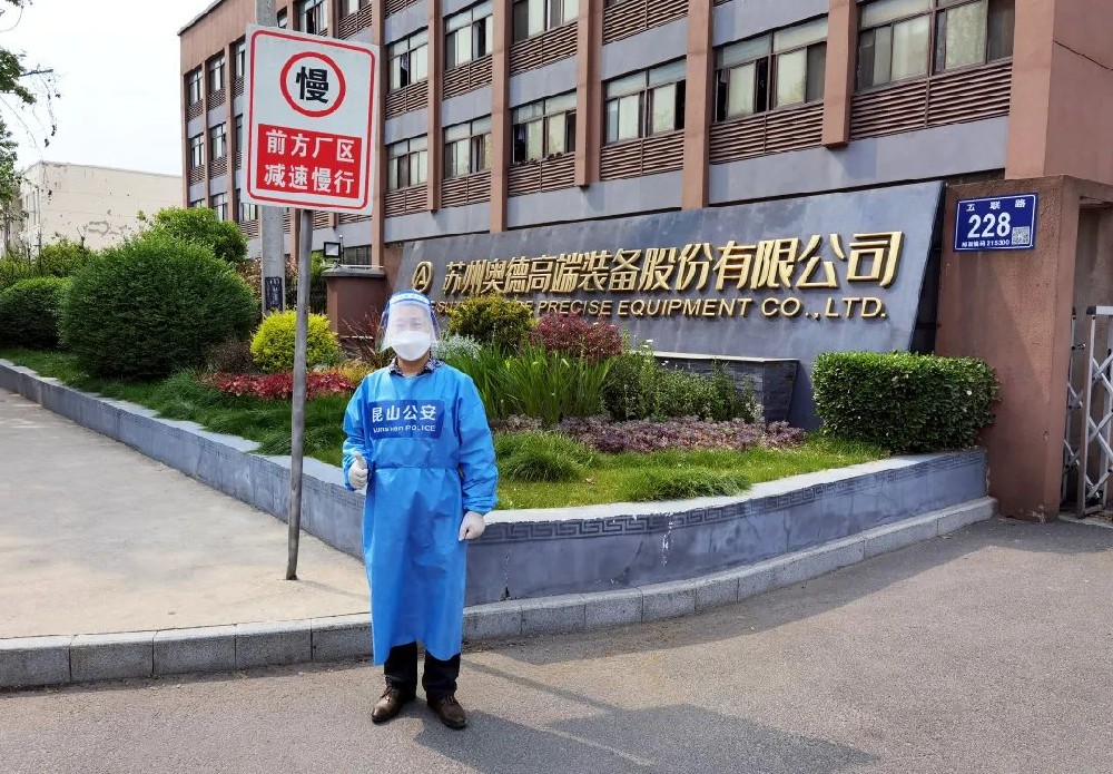 【防疫正當時】一起加油，一起靜候！